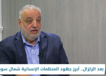 قضايا – بعد الزلزال المدمر.. جهود المنظمات لتفادي تبعات الكارثة