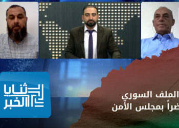 ثنايا الخبر – بيدرسن: ملف المعتقلين والمفقودين أساسي للحل بسوريا