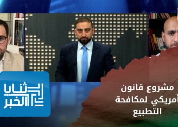 ثنايا الخبر – هل للقوانين الأمريكية القدرة على إيقاف التطبيع بين الدول وسلطة اللأسد؟