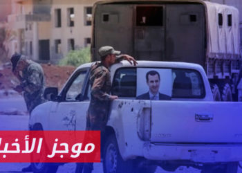 موجز أخبار الرابعة 02 05 2023