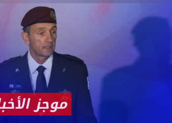 موجز أخبار الرابعة 23 05 2023