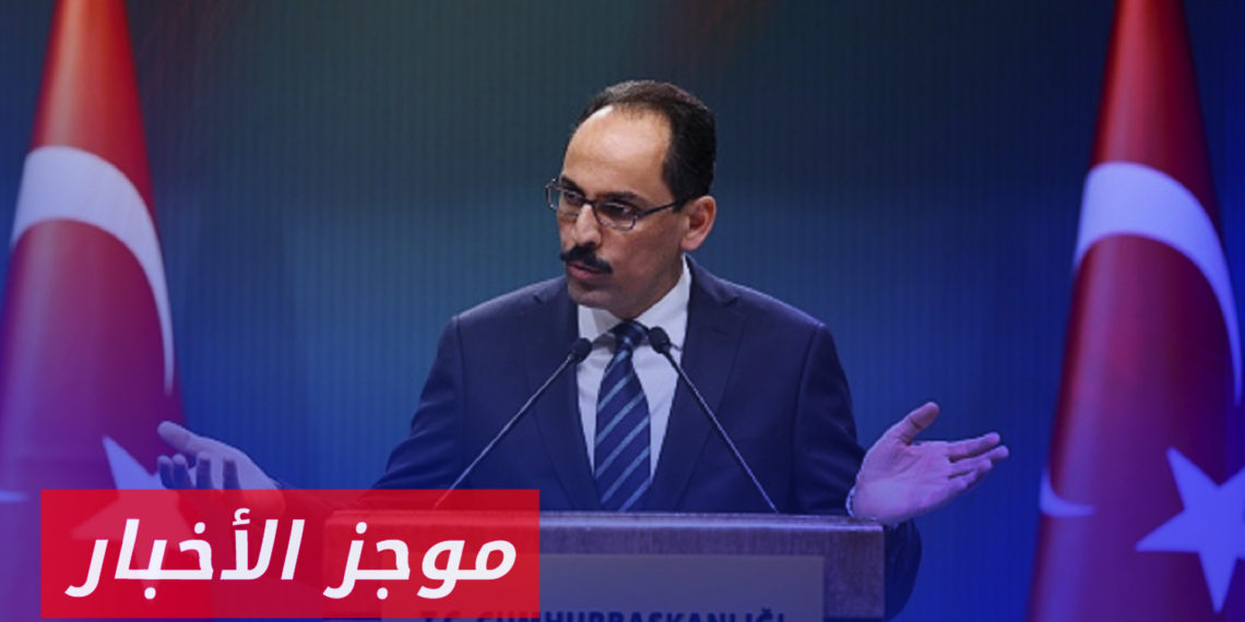 موجز أخبار الرابعة 29 05 2023