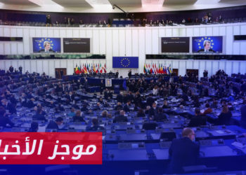 موجز أخبار الرابعة 08 05 2023