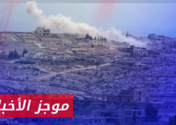 موجز أخبار الخامسة 09 05 2023