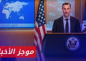 موجز أخبار الواحدة 08 05 2023