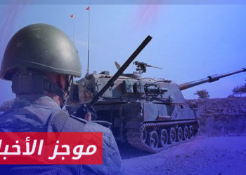 موجز أخبار الرابعة 013 05 2023