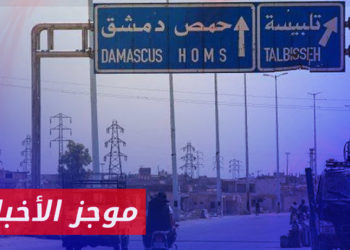 موجز أخبار السابعة 20 05 2023