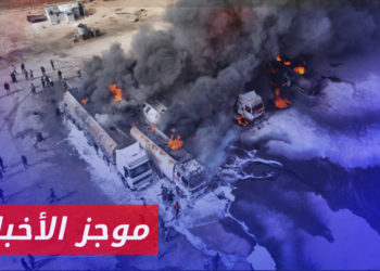 موجز أخبار الحادية عشرة 22 05 2023