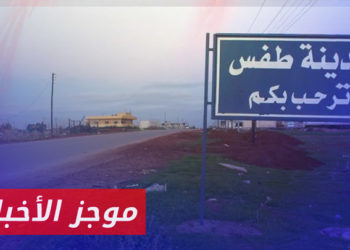 موجز أخبار الواحدة 18 05 2023