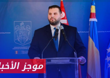 موجز أخبار الواحدة 24 05 2023