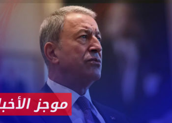 موجز أخبار الواحدة 25 05 2023