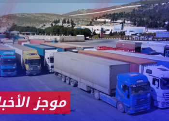 موجز أخبار الواحدة 31 05 2023