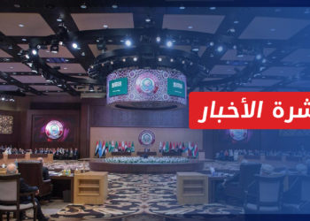 نشرة أخبار المساء 17 5 2023 وفيها: على هامش قمة جدة.. بشار الأسد يعتزم زيارة السعودية ولقاء محمد بن سلمان