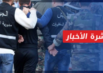 نشرة أخبار المساء 11 05 2023 وفيها: أيام صعبة يعيشها اللاجئون السوريون في لبنان مع تصاعد التضييق عليهم
