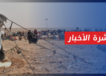 نشرة أخبار المنتصف 24 5 2023 وفيها: مخيم “الركبان”… أوضاع إنسانية صعبة ومخاوف من تفكيكه