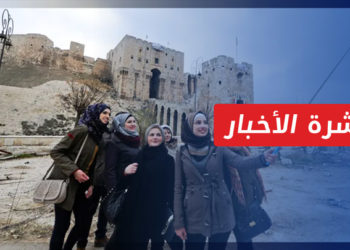 نشرة أخبار المساء 30 05 2023 وفيها: الإمارات تطلق أول مشروع سياحي في سوريا بالتعاون مع سلطة الأسد