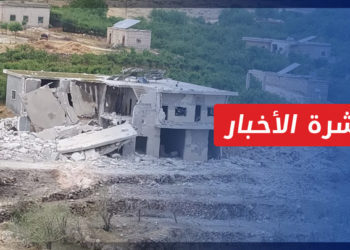 نشرة المساء 31 5 2023 وفيها: الشبكة السورية تقول إن القوات الروسية انتهكت القرارات الدولية بقصفها لإدلب