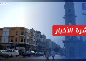 نشرة أخبار المساء 24 5 2023 وفيها: تصاعد الخطاب السياسي ضد اللاجئين السوريين في لبنان