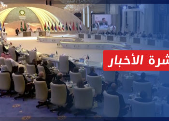 نشرة أخبار المساء 20 5 2023 وفيها: منظمة حظر الأسلحة الكيميائية تفشل في وضع خطة خمسية بسبب الأسد وروسيا