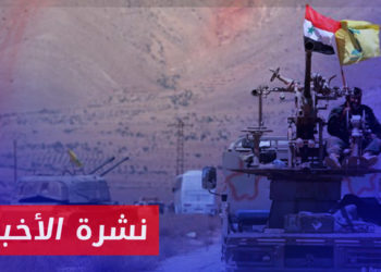 نشرة أخبار المنتصف 010 05 2023 وفيها: خطوات عربية متسارعة نحو سلطة الأسد و تنديد غربي بعودته إلى الجامعة العربية