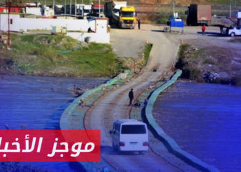 موجز أخبار الرابعة 011 05 2023