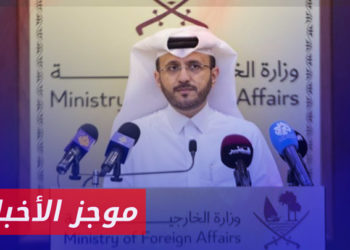 موجز أخبار الرابعة 18 05 2023