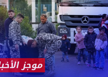 موجز أخبار الرابعة 24 05 2023