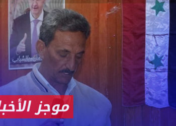 موجز أخبار الرابعة 25 05 2023