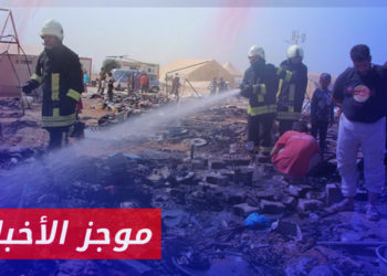 موجز أخبار الرابعة 31 05 2023