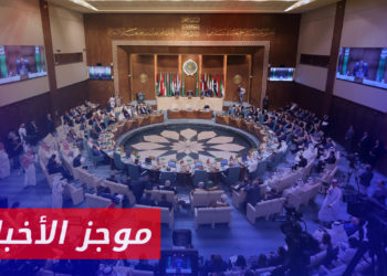 موجز أخبار العاشرة 10 05 2023