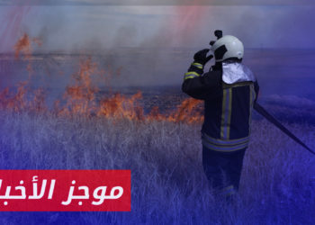 موجز أخبار العاشرة 17 05 2023