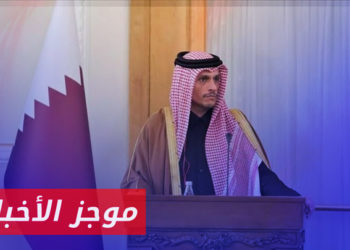 موجز أخبار الرابعة 17 05 2023