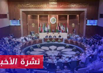 نشرة أخبار المنتصف 16 05 2023 وفيها: وفد حكومة سلطة الأسد يصل السعودية للتجهيز للقمة العربية