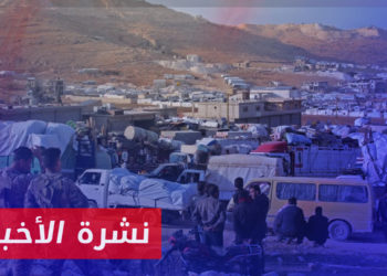 نشرة أخبار المساء 29 04 2023