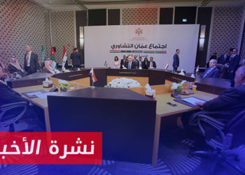 نشرة المنتصف 02 05 2023 وفيها: انتهاء اجتماع عمّان حول سوريا.. وصحيفة تقول إن بشار يرفض التنازلات