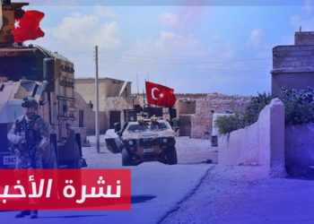 نشرة أخبار المنتصف 01 05 2023 وفيها: تركيا تعلن تحييد مسؤول في حزب العمال الكردستاني – PKK شرقي حلب