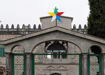 الطائفة الدرزية