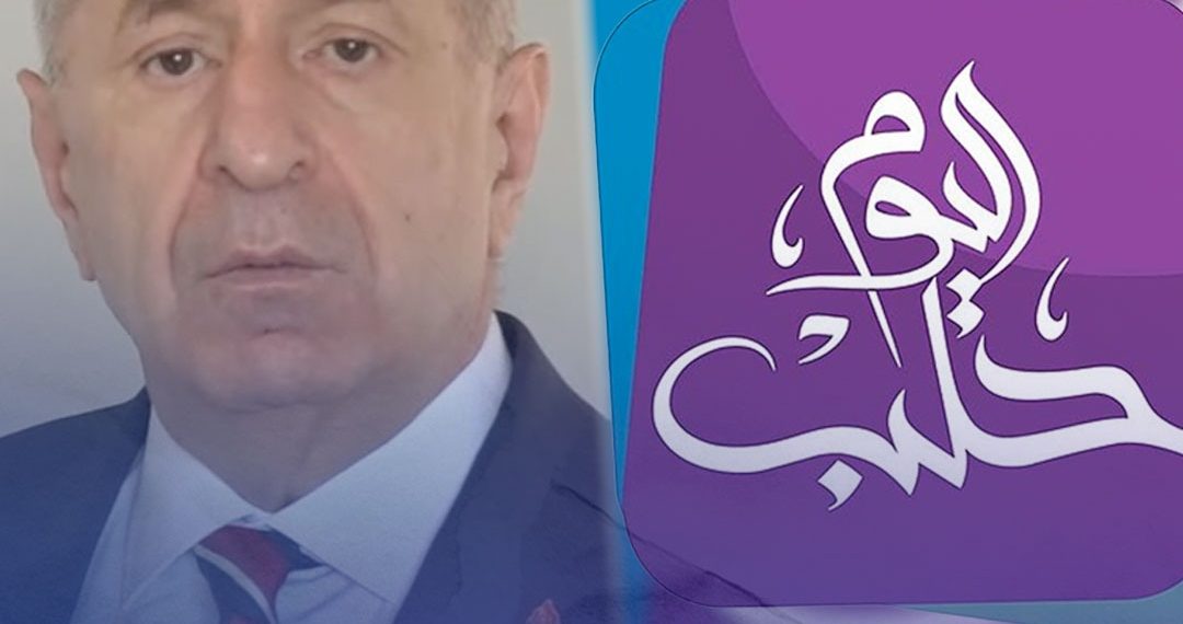 حلب اليوم ترد على أوميت أوزداغ بعد نشره فيديو من تصويرها مرفق بمعلومات كاذبة