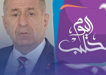 حلب اليوم ترد على أوميت أوزداغ بعد نشره فيديو من تصويرها مرفق بمعلومات كاذبة