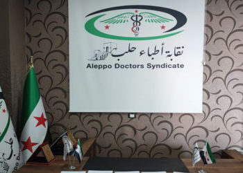 أطباء حلب الحرة