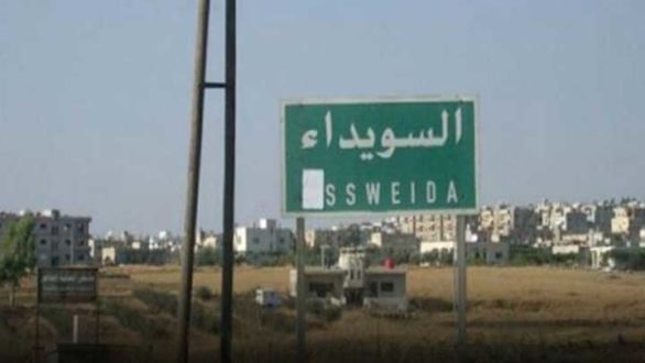 تشهد محافظة السويداء حوادث خطف وسرقة بشكل مستمرّ