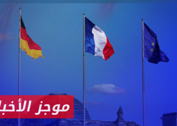 موجز أخبار الرابعة 26 06 2023