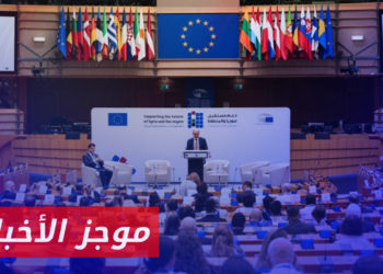 موجز أخبار الثانية عشرة 16 06 2023 وفيه: الإعلان عن تعهدات بقيمة 9.6 مليار يورو في ختام مؤتمر بروكسل السابع لدعم مستقبل سوريا