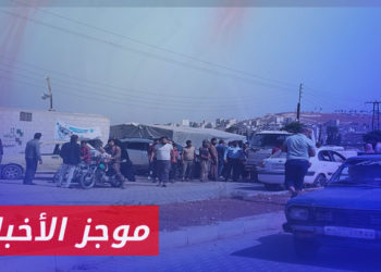 موجز أخبار الرابعة 17 06 2023 وفيه:وفاة طفل وإصابة شخصين آخرين بحادث سير قرب دوار مشعل تمو بعفرين شمال حلب