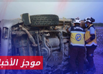 موجز أخبار السابعة 06 06 2023