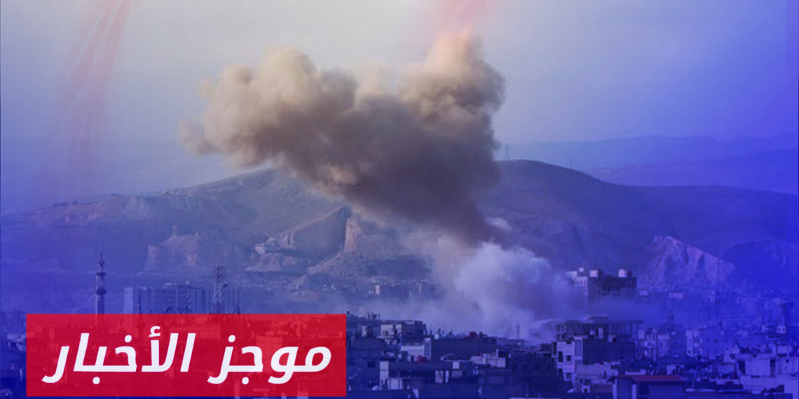 موجز أخبار الحادية عشر 22 06 2023