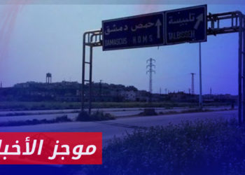 موجز أخبار الرابعة 13 06 2023