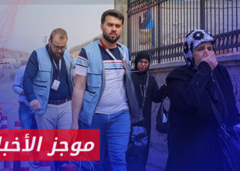 موجز أخبار السابعة 09 06 2023 وفيه:بدء دخول  الحجاج السوريين من الشمال السوري إلى تركيا عبر معبر “باب الهوى”