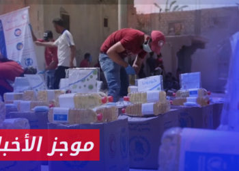 موجز أخبار الواحدة 14 06 2023