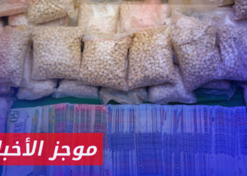موجز أخبار الواحدة 15 06 2023